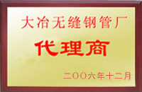 资源大冶代理商